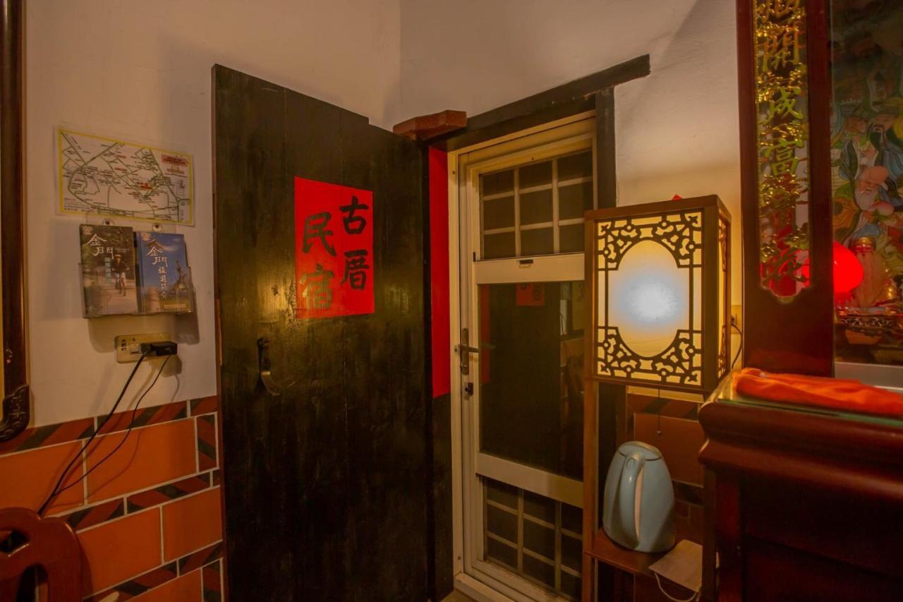 模範人家-包棟-彼岸市區館 Jincheng Exterior photo